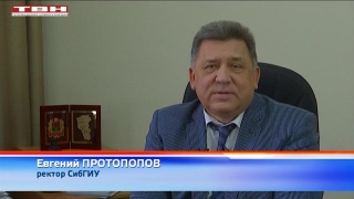 СибГИУ зовет на юбилей горного факультета