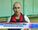 3 место в общем зачете