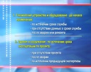 Угольная прокуратура напоминает Угольная прокуратура напоминает