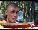 В Заводском районе угнали… каток