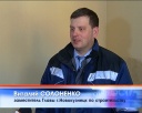 Графики ввода домов выдерживаются
