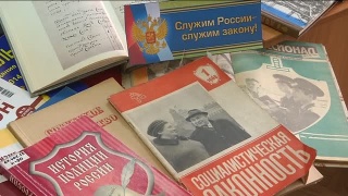 История полиции в книгах