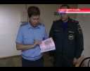 МЧС в гостях у украинских детей 