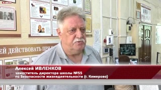 Учения в школе против БПЛА