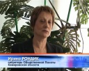 Комиссия Общественной палаты по здравоохранению