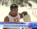 Зимняя спартакиада Южкузбассугля