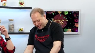 Анонс программы «Кулинарная магия» от 27.05.26