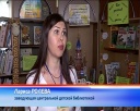 Фестиваль «Книги изменяют мир»