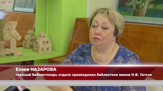 Награждение лучших библиотекарей и читателей