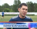 Эдуард Учуров — лучший футболист сезона
