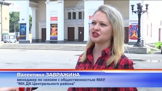 Отличное кино на открытом воздухе
