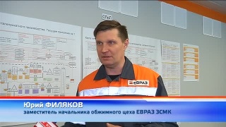 Награждение чемпионов по ОТиПБ на ЕВРАЗ ЗСМК