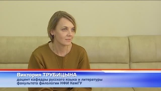 Автор лучшего учебника года
