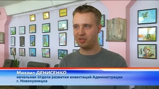 «Серебряный ключ» обсуждал будущее города