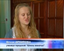 Городская «Школа вожатых»