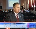 Конференция по туберкулезу
