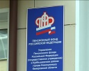 Всем пенсионерам по 5 тысяч рублей в январе