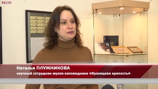Новейшая история России через призму филателии