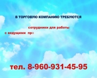 Новости ТВН от 17.05.12