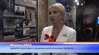 В день музеев музейные радости