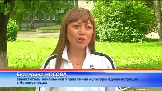 Программа 12 июня 2019