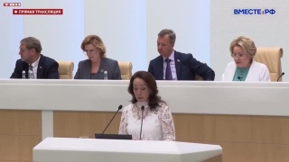 Совет Федерации одобрил закон, инициированный губернатором Кузбассом