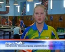 Итоги турнира по настольному теннису