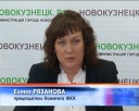 Муниципальные УК, форма управления, оплата капремонта 
