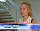 В СибГИУ можно получать стипендию 10 тысяч рублей