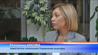 Управление культуры на выборы