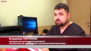 Стресс и его профилактика