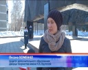 Сетевой проект «Герои Кузбасса»