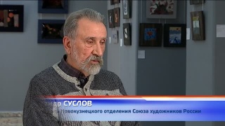 День художника
