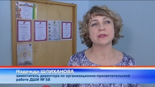 Ученики ДШИ №58 – концерт для ветеранов