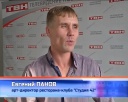 Благотворительный марафон от рок-групп