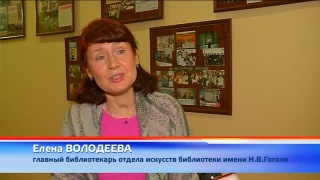 Разбросала зима покрывало