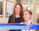 Семейная фотовыставка