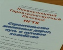 ССУЗам пришлось тяжело с набором учащихся