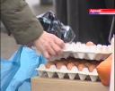 26 августа ярмарка ко Дню шахтера