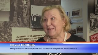 103 года ВЛКСМ