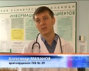 Повод обратить внимание на сердце