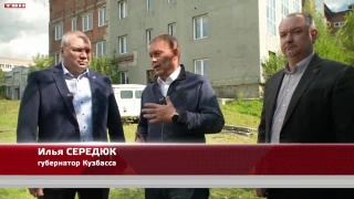 Центр реабилитации для ветеранов СВО в Новокузнецке