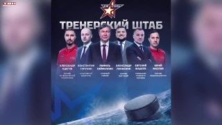 В тренерский штаб клуба ВХЛ вошёл ещё один воспитанник «Металлурга»