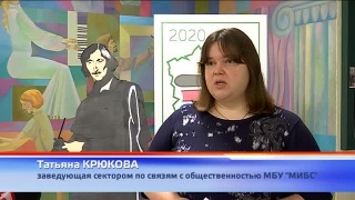 Правовое поле пенсионера в Гоголевке будет