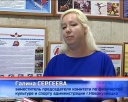 Завтра «Кросс нации 2016»