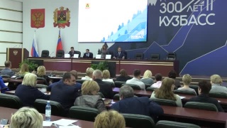 Коллегия областного здравоохранения
