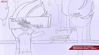 Конкурс «Анимация. Школа. Кузбасс»