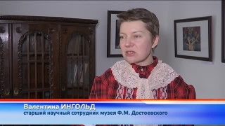 198 лет со дня рождения Федора Михайловича Достоевского