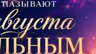 Парад планет, затмение и звездопад