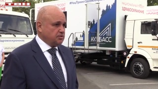Мобильные маммографы